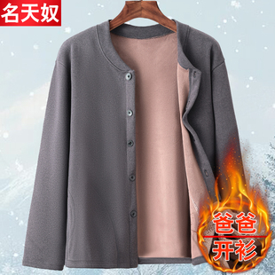 冬季老头开衫男加绒加厚爷爷羊羔绒保暖上衣中老年爸爸外套秋冬款