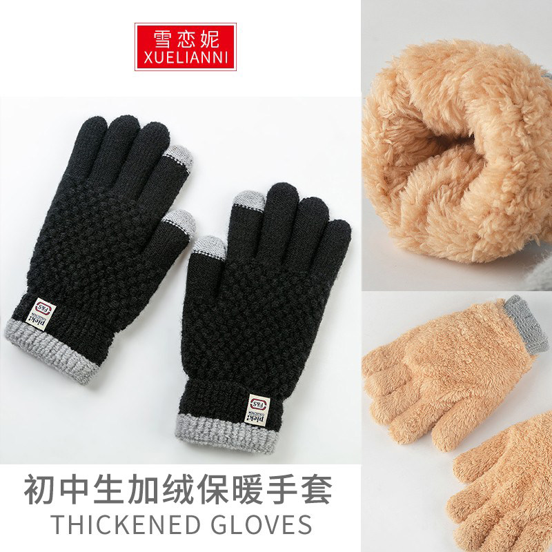 学生加绒加厚毛线冬季骑车手套