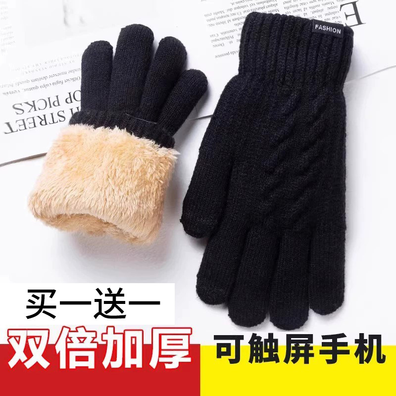 触屏男士棉黑色手套加厚冬季加绒骑行冬天女东北毛线保暖户外防寒
