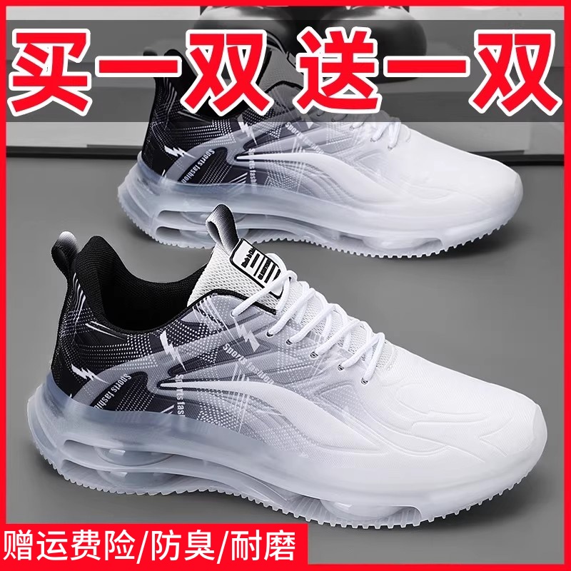 男鞋2025新款秋季网面大码青少年学生透气运动鞋休闲鞋百搭跑步鞋