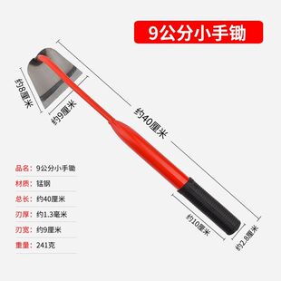 锄头除草赶海锄头手拿手把锄小锄头手握多用锄头手拿小锄头菜园