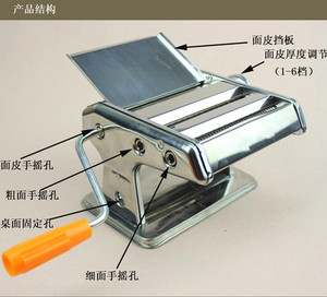 手动多功能家用手摇面条机家庭小型不锈钢压面机挂面机饺子皮
