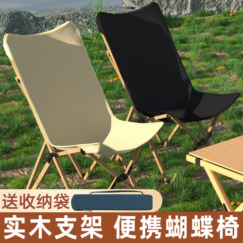户外折叠椅露营便携超轻钓鱼