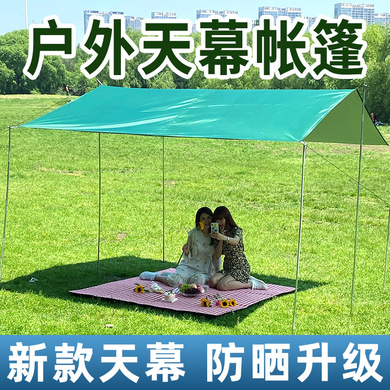 沙滩加厚涂银超大防雨多人天幕图片
