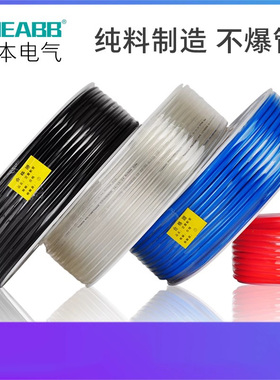 空压机气管高压气泵气动管PU软管68101216mm木工加厚透明压力气线