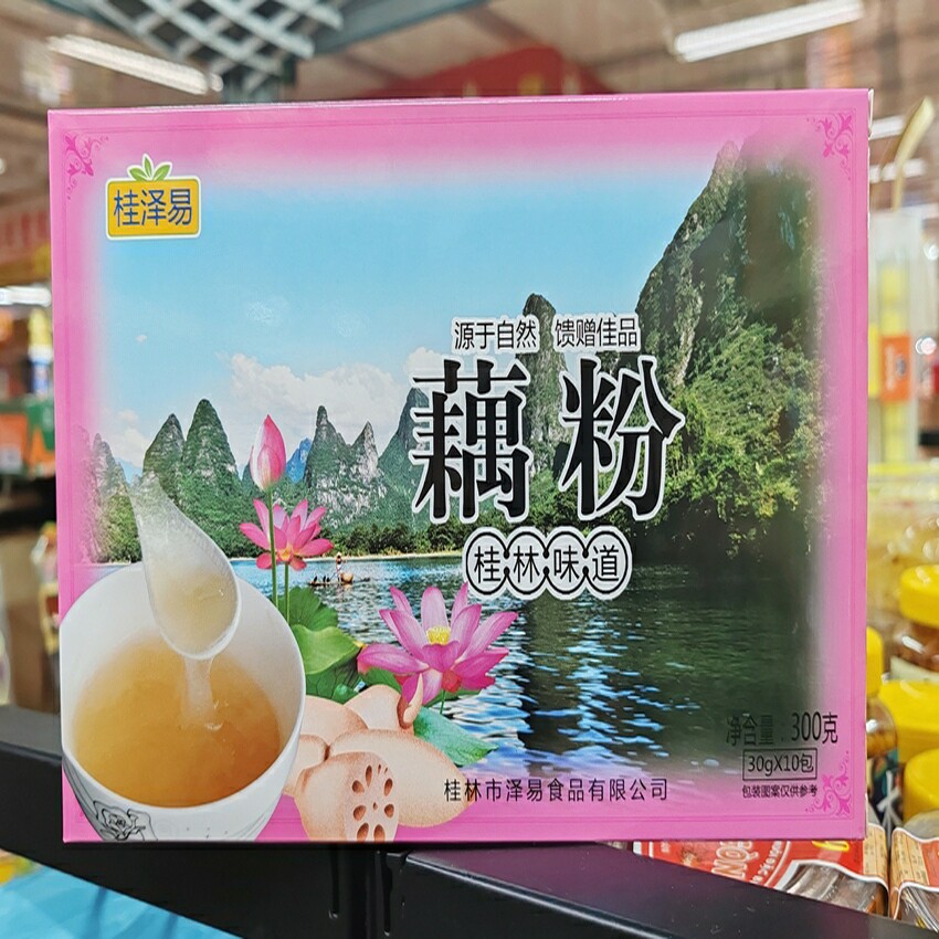 桂泽易藕粉桂林特产藕粉300g莲藕粉独立袋装营养早餐冲饮代餐包邮