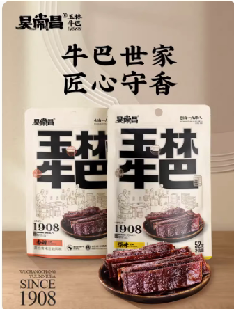吴常昌玉林牛巴52g袋独立小包装牛肉干零食广西特产美食