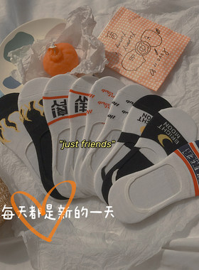 袜子女ins潮风日系韩版低腰袜子