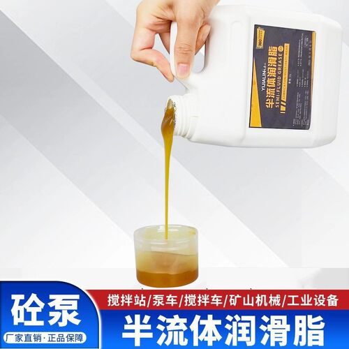 德国进口0号00#000#半流体润滑脂减速机泵车冲床极压抗磨锂基脂黄