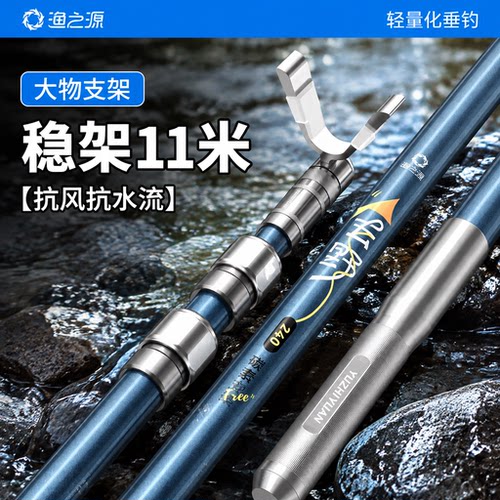 已售1.3w+！渔之源爆款炮台支架
