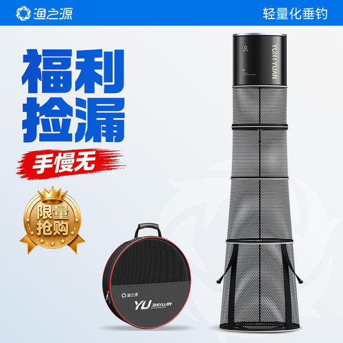 升级锥形大空间！新鲜活鱼带回家
