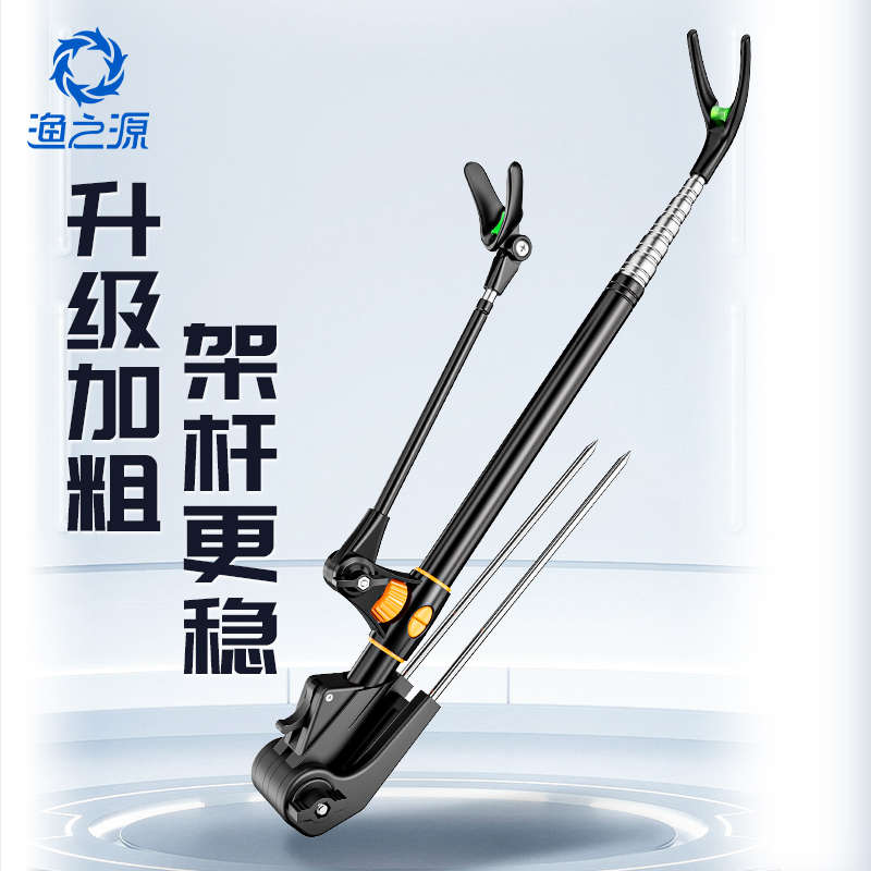 渔之源不锈钢双炮台支架台钓地插