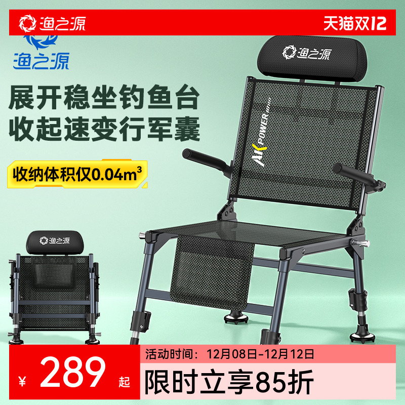 调节靠背，轻至3.2KG，舒适便携