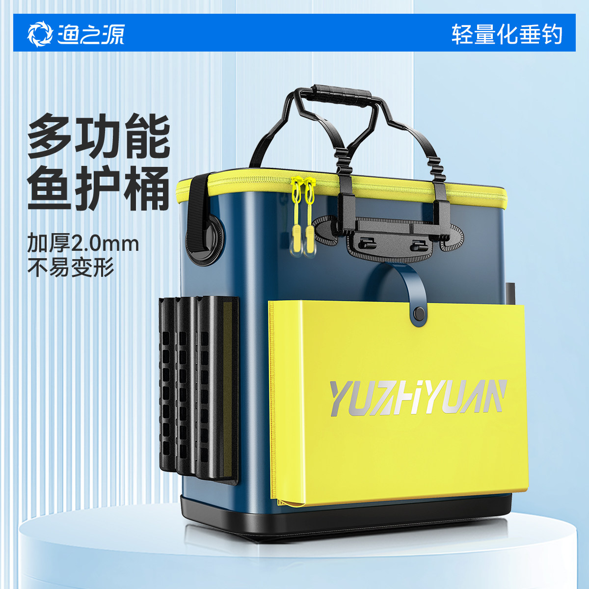 渔之源活鱼桶新款鱼护桶加厚钓鱼桶钓鱼水桶折叠装鱼桶鱼箱多功能