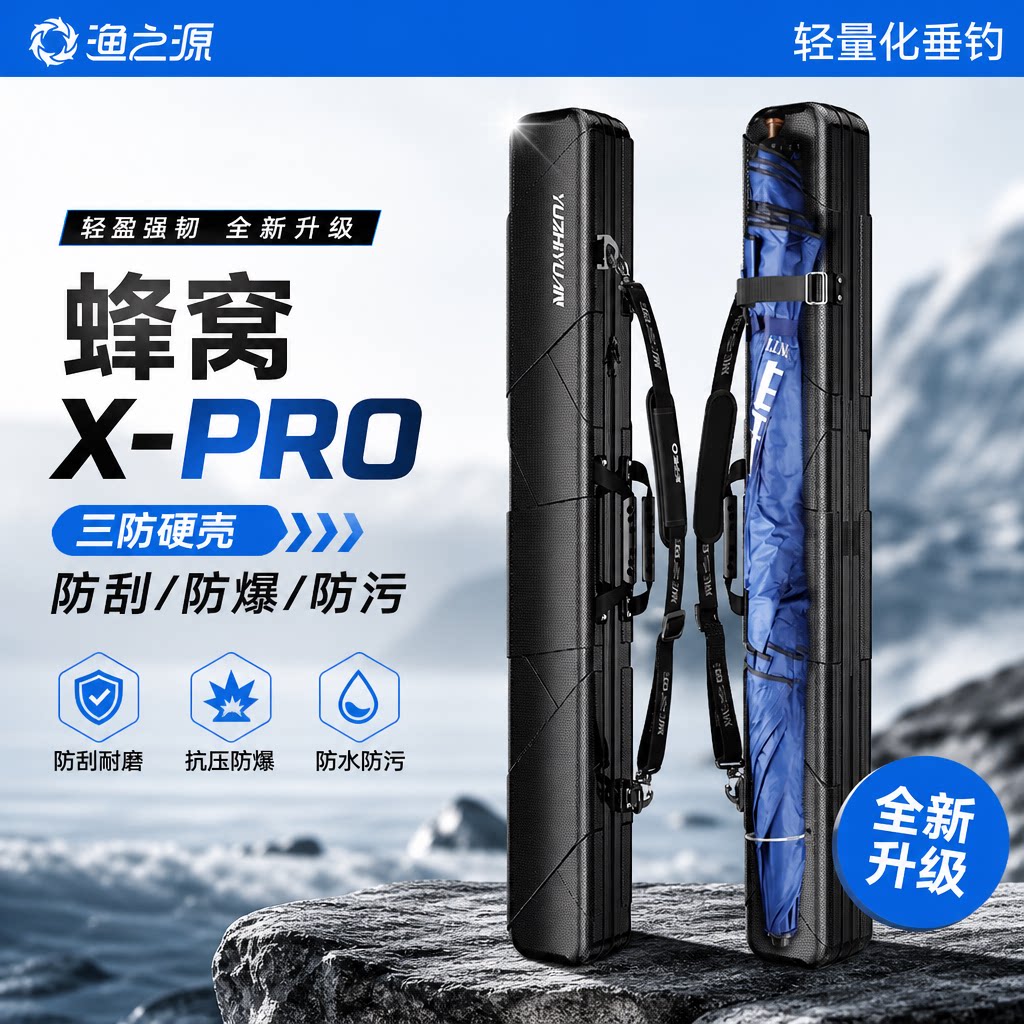 渔之源渔具包耐磨大容量图片