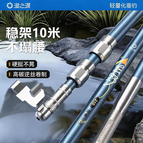 已售1.3w+！渔之源爆款炮台支架
