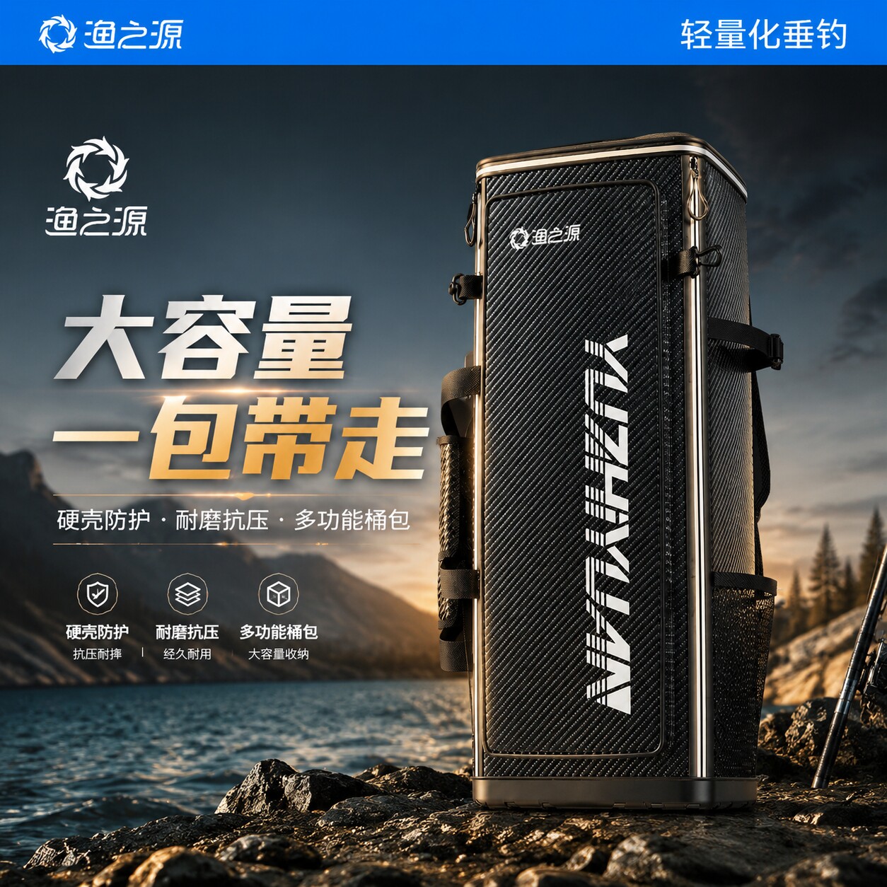 钓椅桶包硬壳钓椅包渔具收纳包图片
