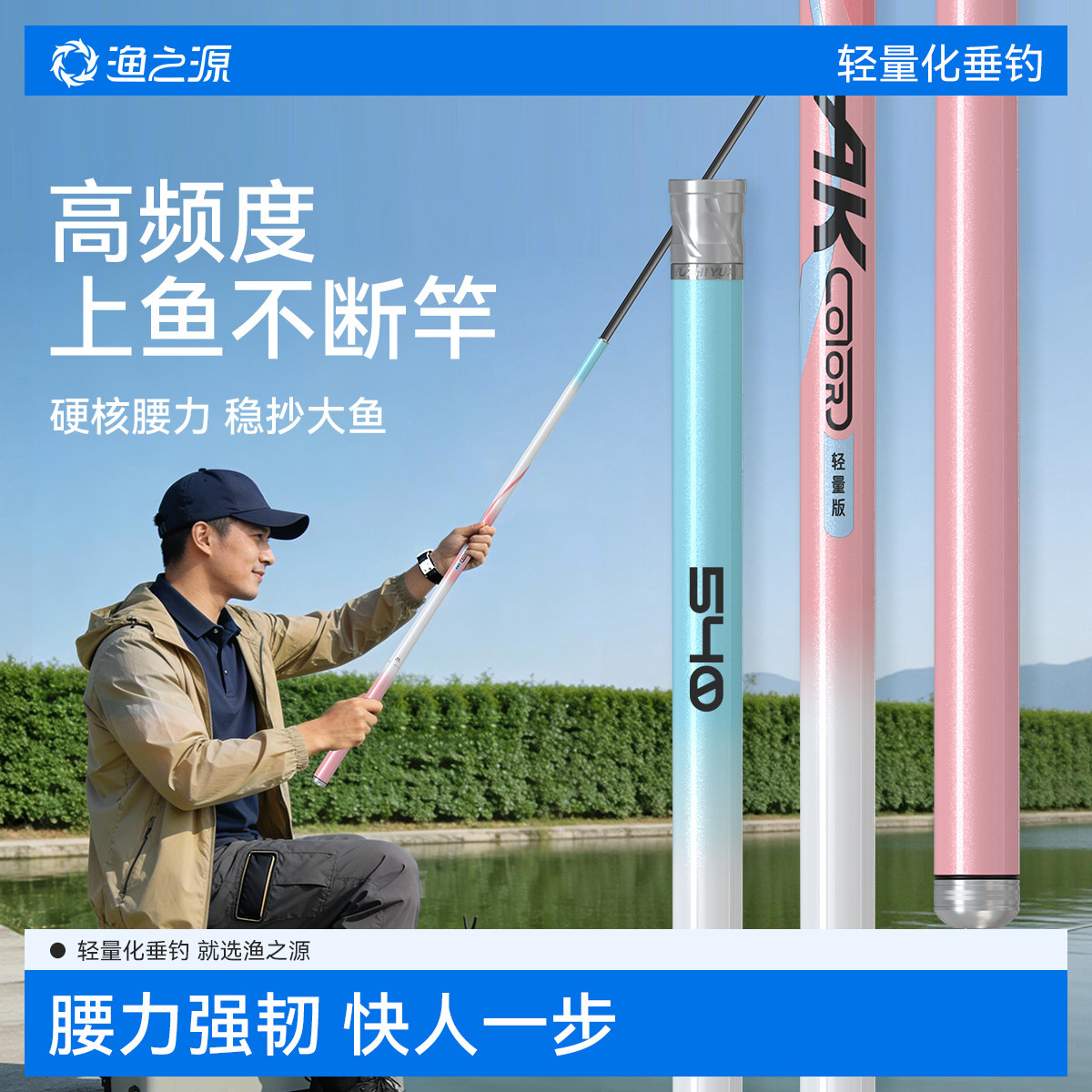 渔之源AK鱼竿手竿综合钓鱼竿台钓竿鲢鳙竿野钓鲫鱼竿鱼杆手杆轻硬,户外/登山/野营/旅行用品,台钓竿,淘宝优惠券,粉丝福利购,淘宝优惠卷