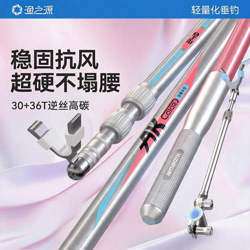 架竿稳不塌腰竿身强硬无惧重物