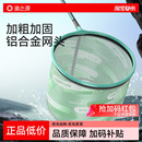 渔之源抄网头不挂钩可折叠超轻大物黑坑竞技钓鱼抄鱼网兜一体成型