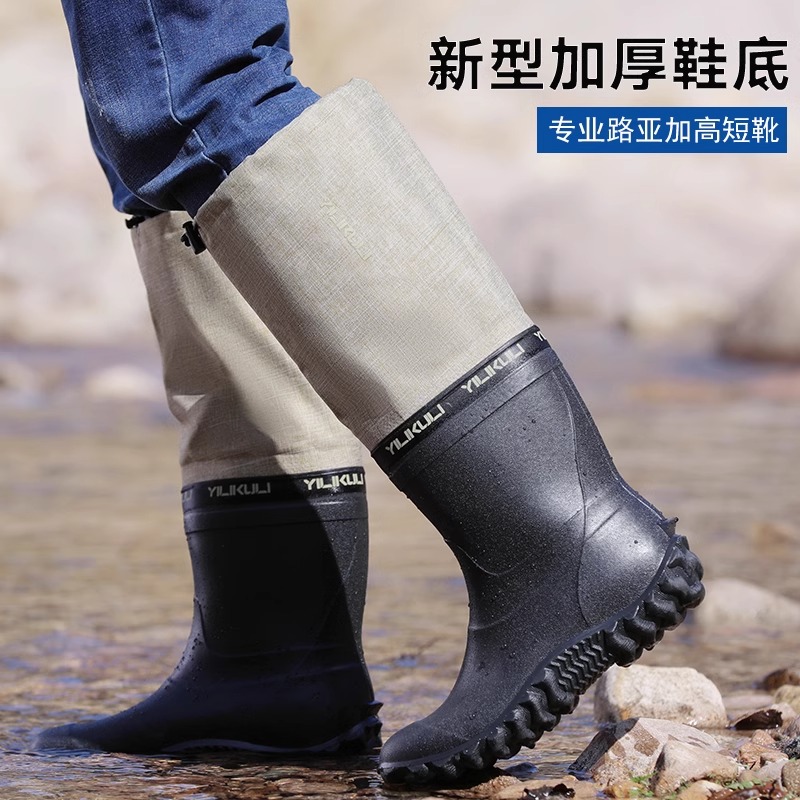 渔之源2025新款户外涉水鞋雨靴
