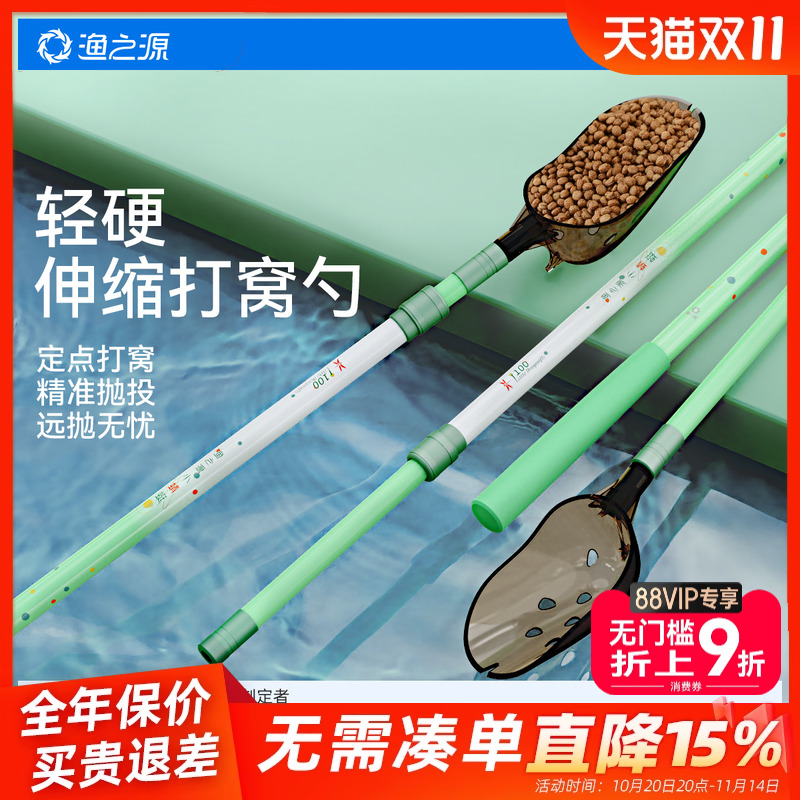 【高颜值真方便】远投打窝竿