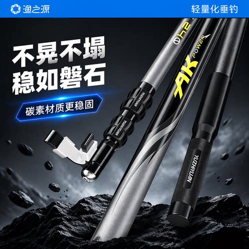 坚固耐用高硬不塌腰稳坐钓鱼台