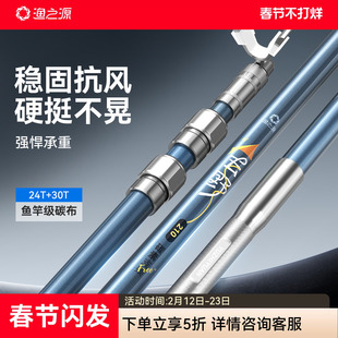 渔之源炮台支架地插鱼竿支架钓鱼支架杆大物杆支架钓箱炮台支架