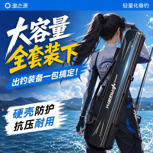 【全网上新】新款硬壳包加大加厚