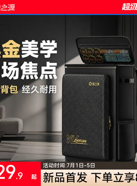 钓椅背包桶包硬壳多功能