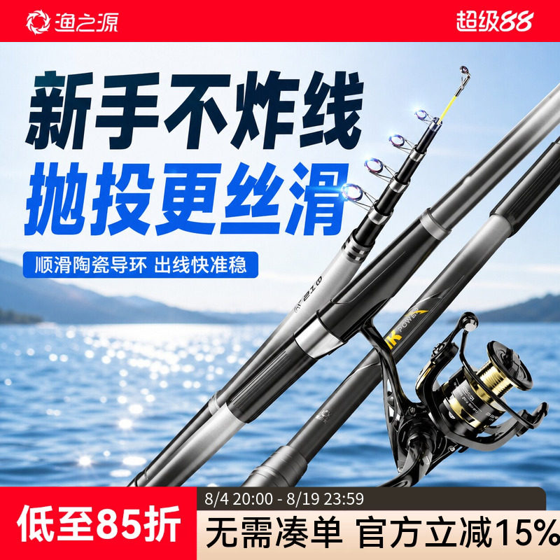 渔之源AK海杆超轻超硬远投海竿海钓专用鱼竿抛竿矶竿海钓装备全套