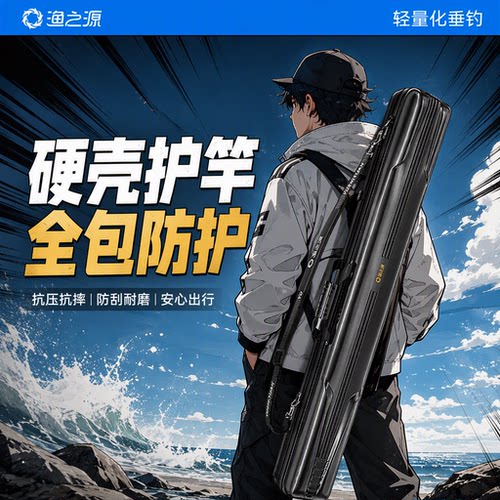 【全网上新】新款硬壳包加大加厚
