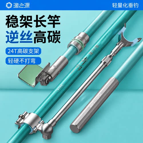 硬稳轻高硬不塌腰稳坐钓鱼台