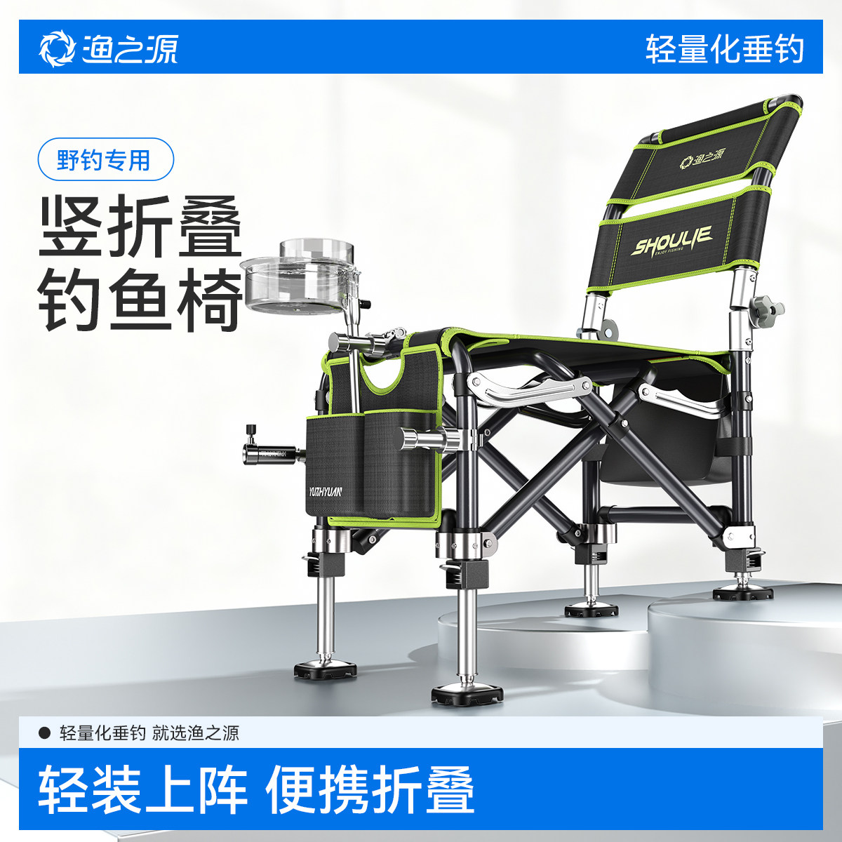 渔之源2026钓鱼椅子新型折叠小钓鱼椅轻量骑士钓鱼座椅野钓专用椅