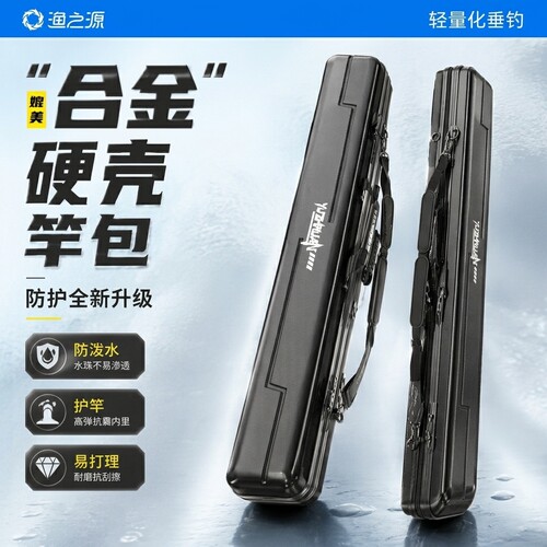 鱼竿包竿包杆包鱼竿包一体收纳包