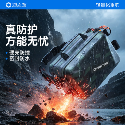 渔之源2026新款路亚包防水钓鱼收纳包渔具收纳包多功能腰包便携式