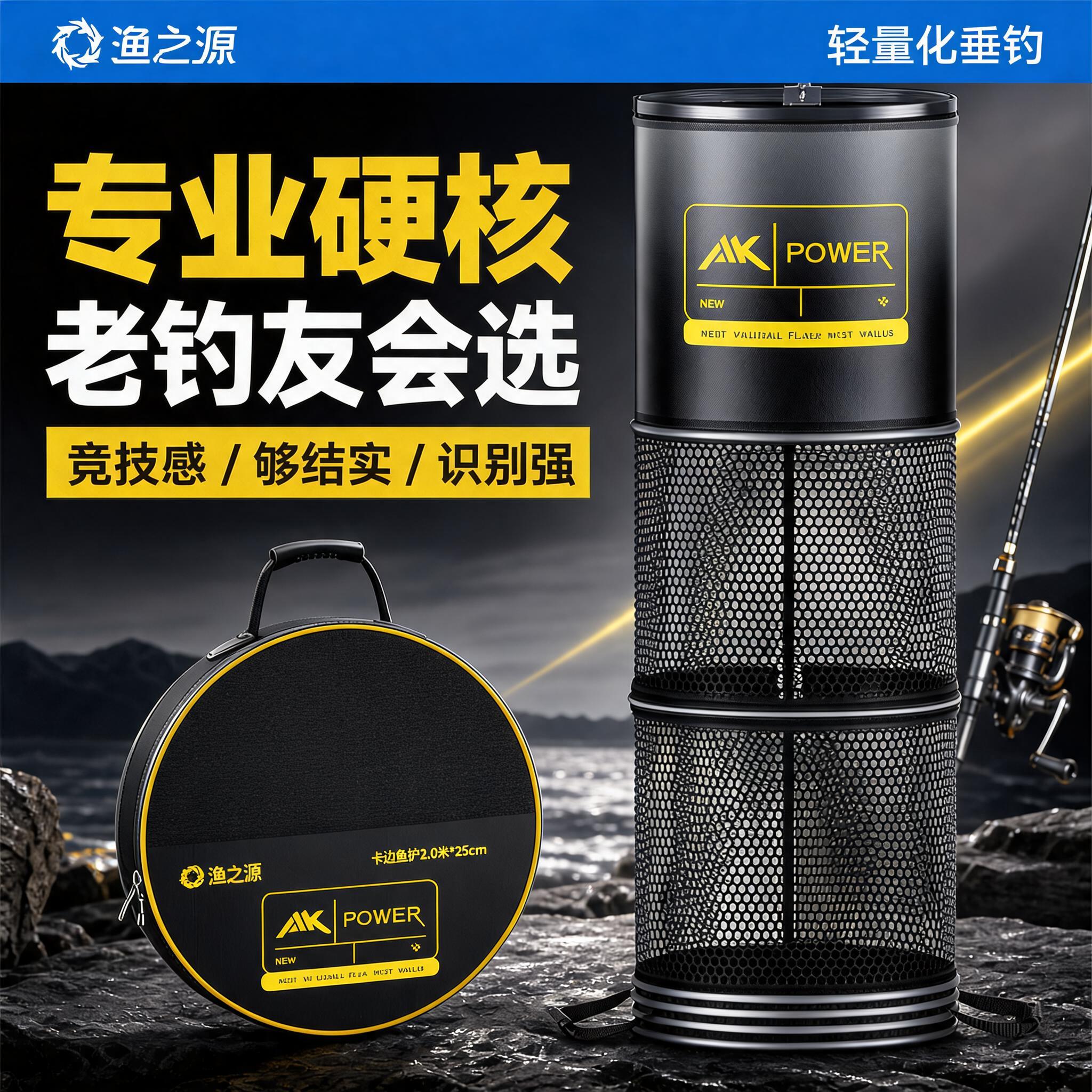 渔之源新款黑坑大物鱼护加厚涂胶速干防跑鱼防挂野钓专用钓鱼渔护