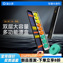 渔之源浮漂盒多功能三合一漂盒轻便款鱼漂收纳盒专用大容量鱼漂盒