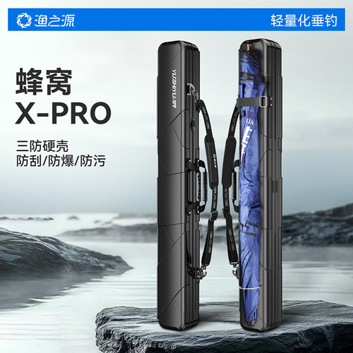 渔之源渔具包耐磨大容量