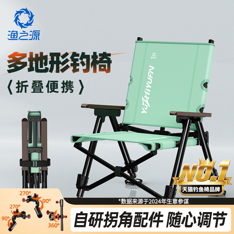 漁之源全地形可折疊歐式釣魚躺椅