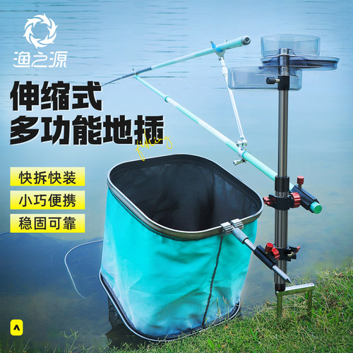 三合一多功能地插渔之源福利抢购