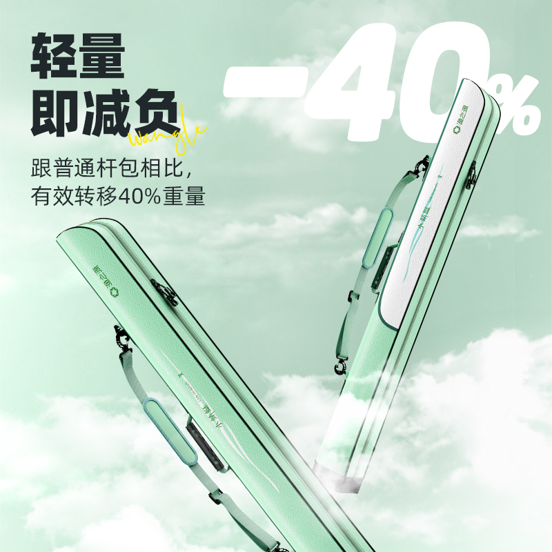 渔之源小蜻蜓鱼竿包2025款大容量