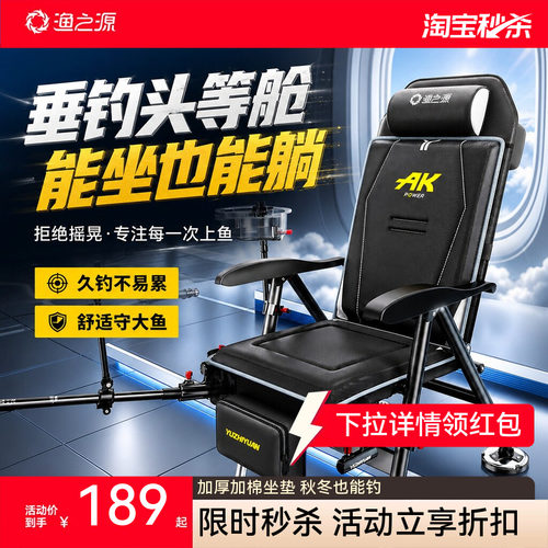 渔之源2026新款便携折叠欧式钓椅