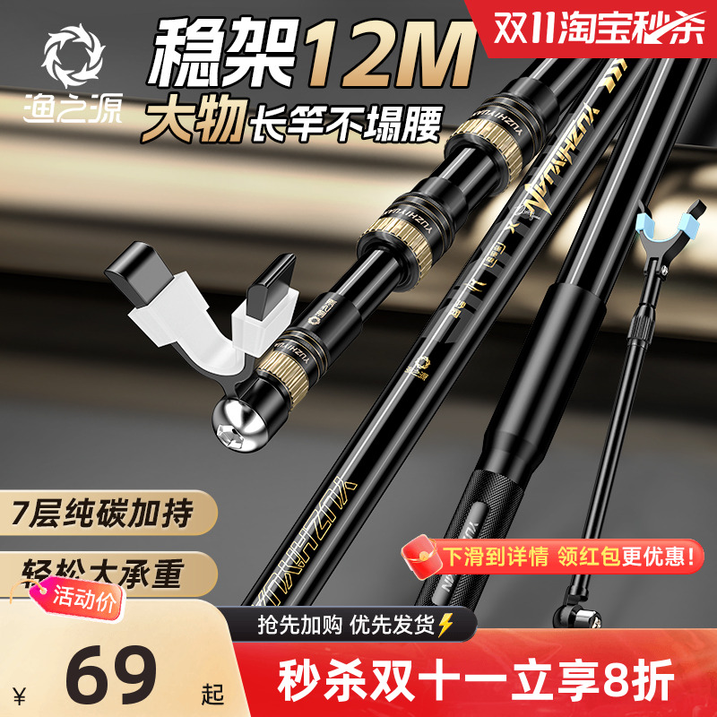 【长竿首选】纯碳加固硬上加硬