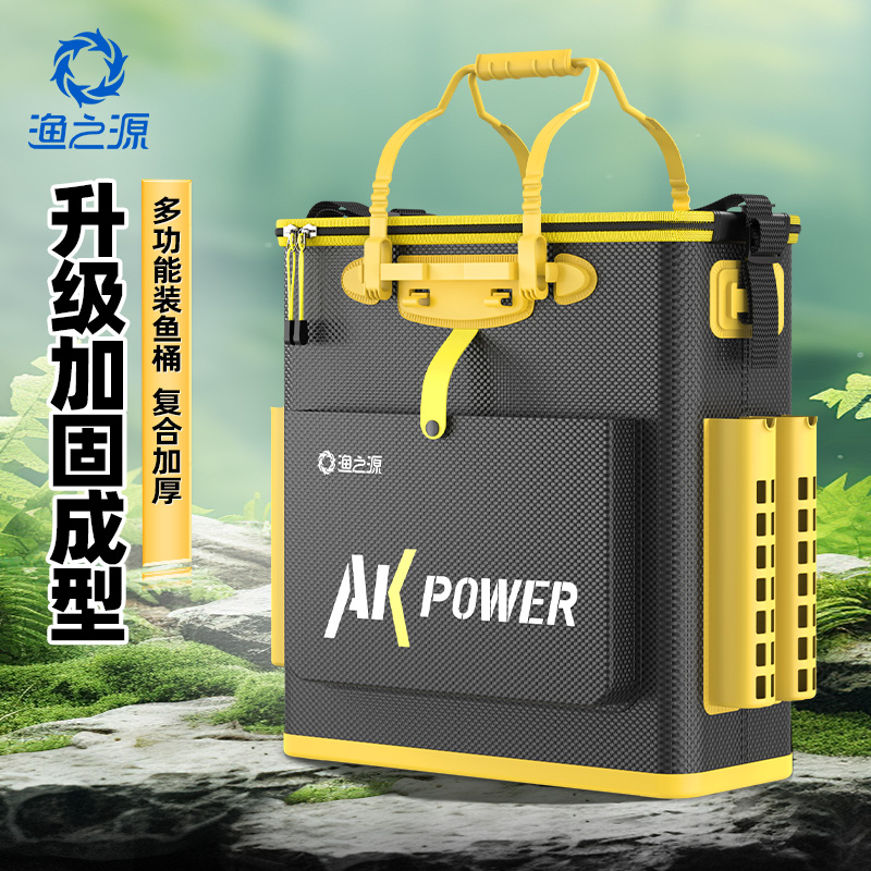 渔之源加厚活鱼桶大容量收纳便携