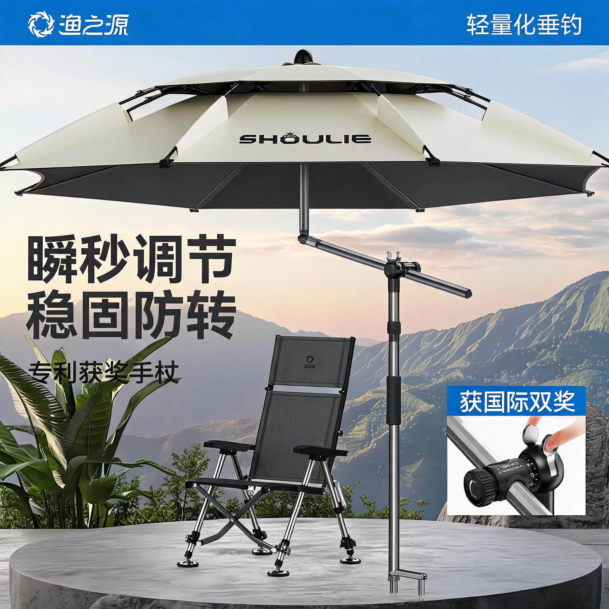 渔之源钓鱼伞大钓伞2026新款户外专用雨伞新型拐杖防晒露营遮阳伞