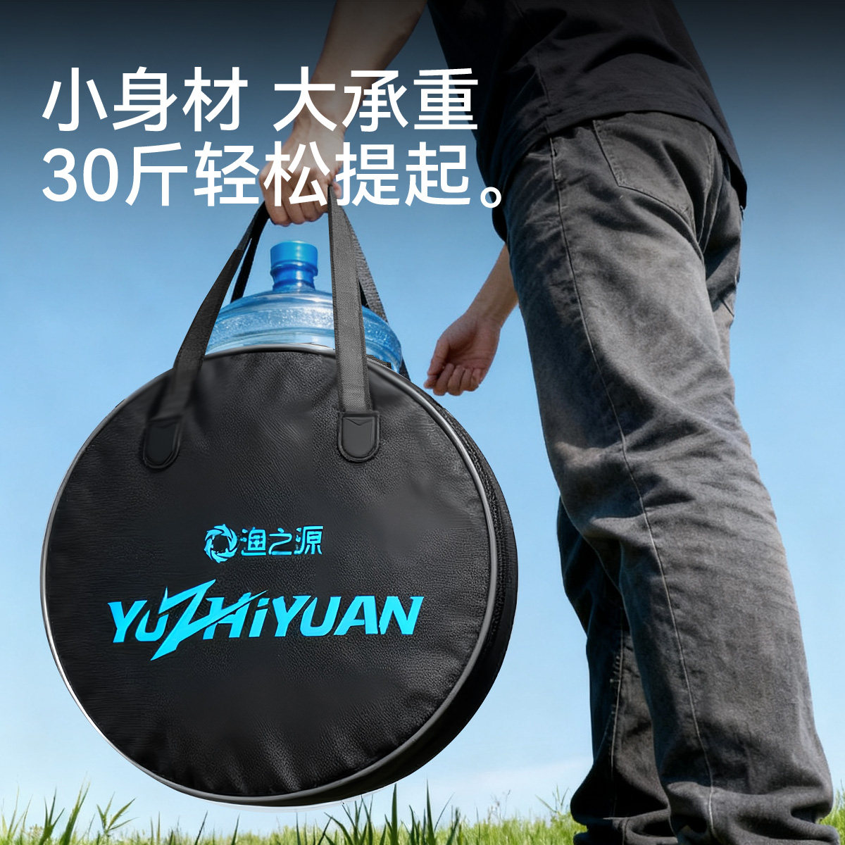 渔之源2025新款鱼护包多功能鱼护袋手提鱼护包野钓专用鱼护收纳包,户外/登山/野营/旅行用品,鱼护,淘宝优惠券,粉丝福利购,淘宝优惠卷