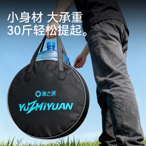 渔之源新款多功能鱼护包加密加厚