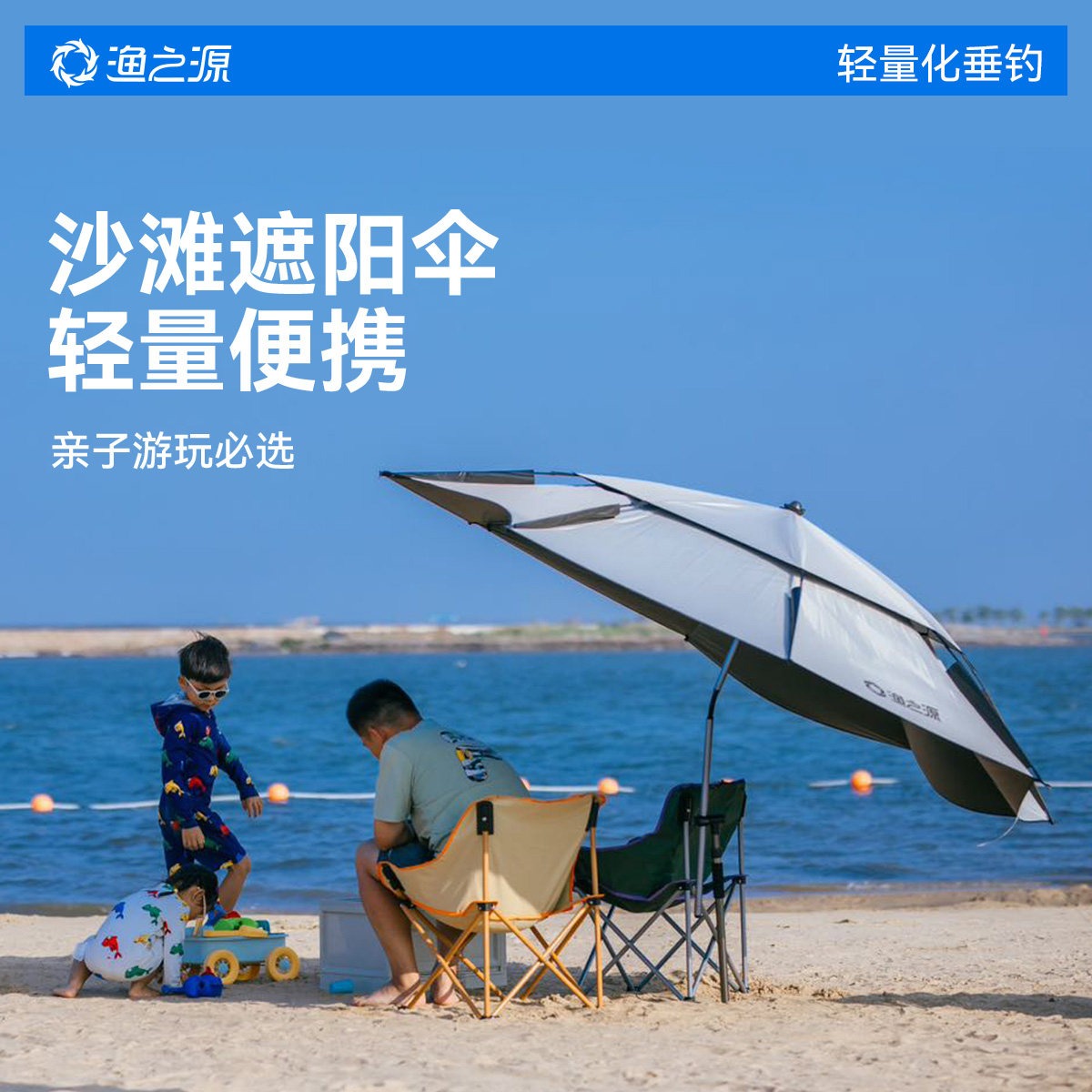 热销84万新款沙滩伞天猫榜单推荐图片