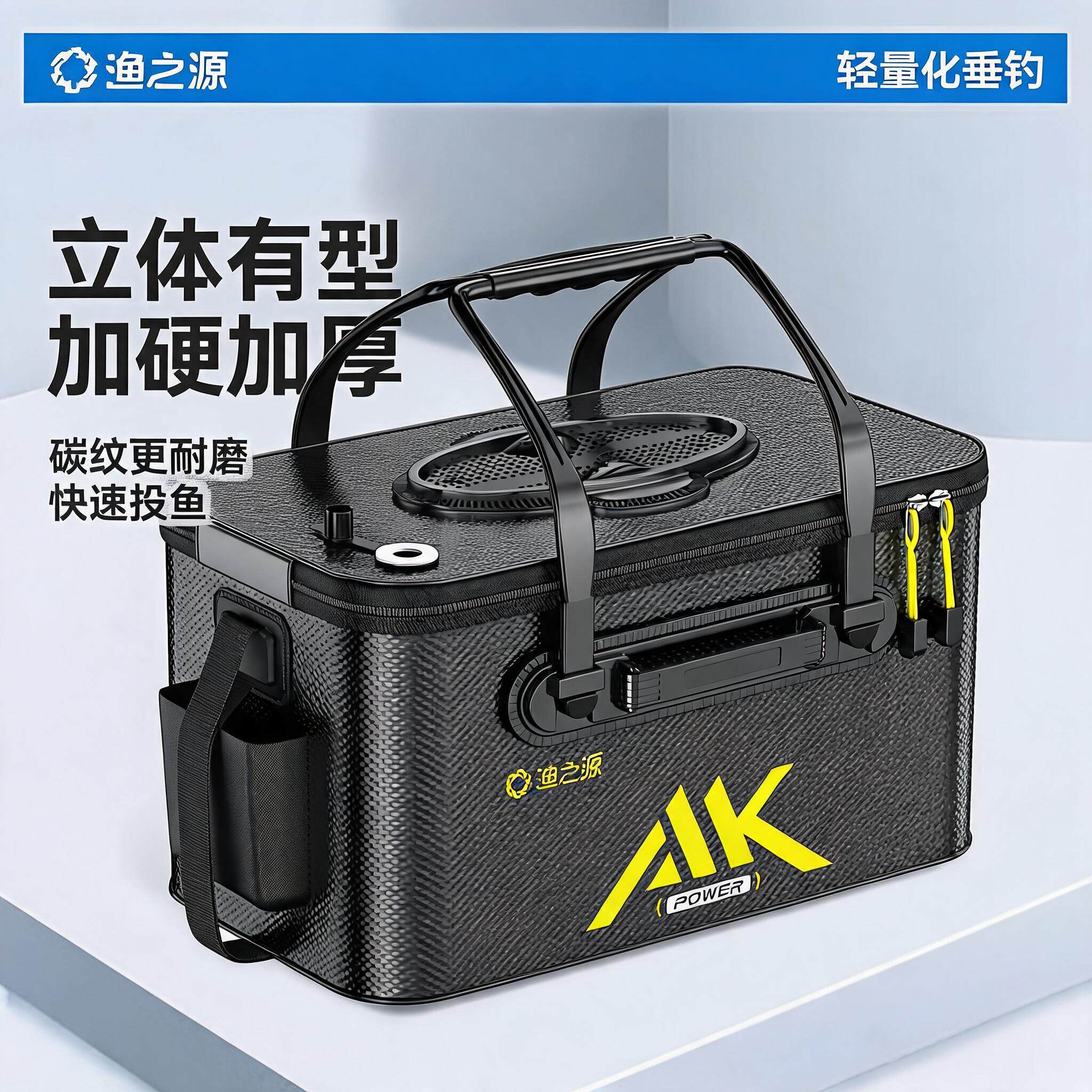 渔之源活鱼桶钓鱼桶加厚鱼箱装鱼多功能折叠水桶鱼护桶钓鱼装鱼箱
